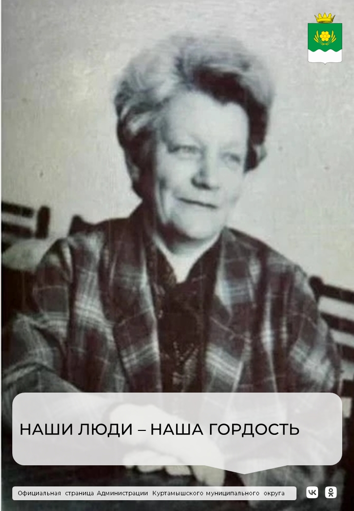 90-летний юбилей отмечает Максимова Тамара Серафимовна 