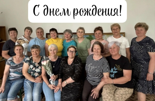Клуб "3D" поздравляет Галину Борисову с днем рождения!
