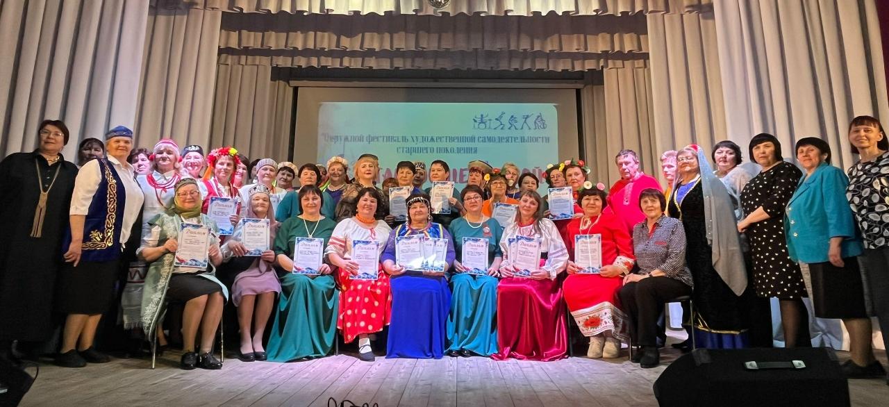 Фестиваль «Не стареющие душой» стал настоящим праздником единства!