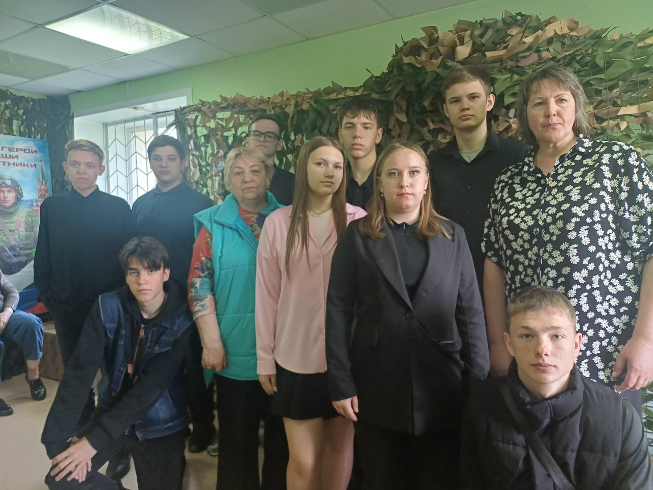 Тепло поколений 