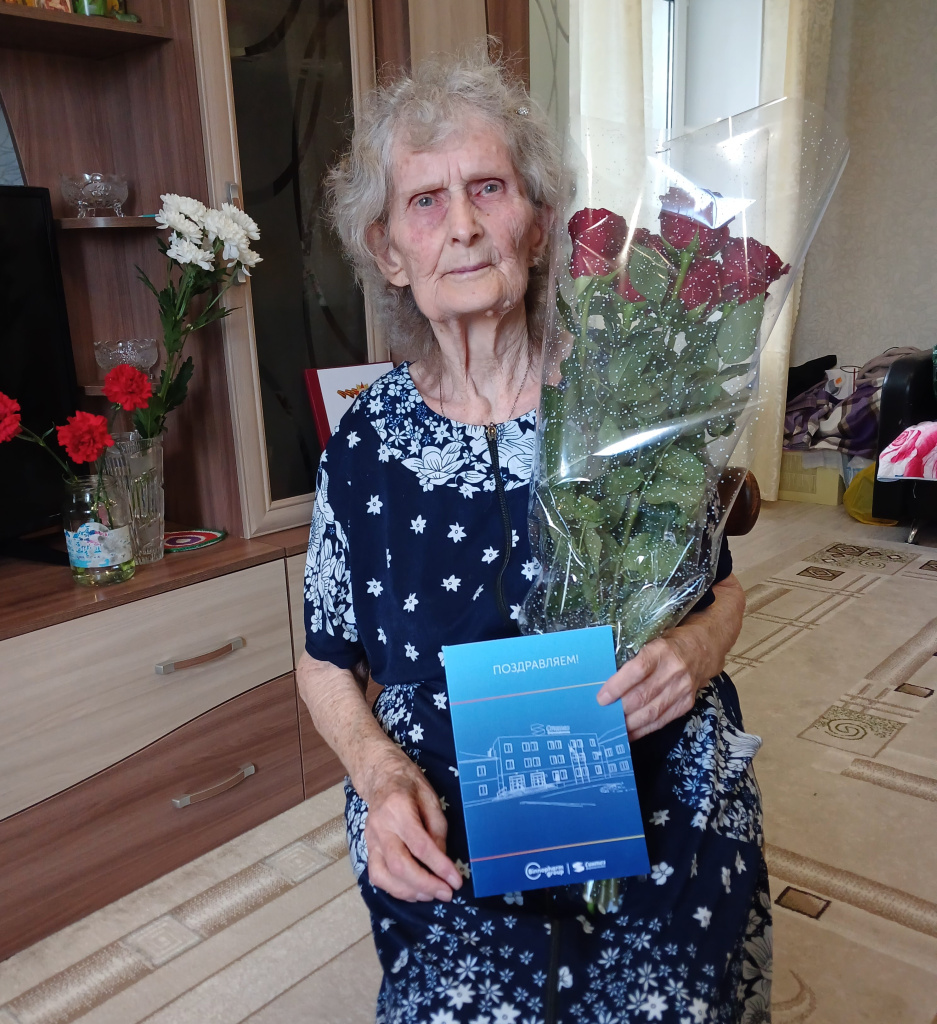 С 90- летием, Анна Егоровна! 