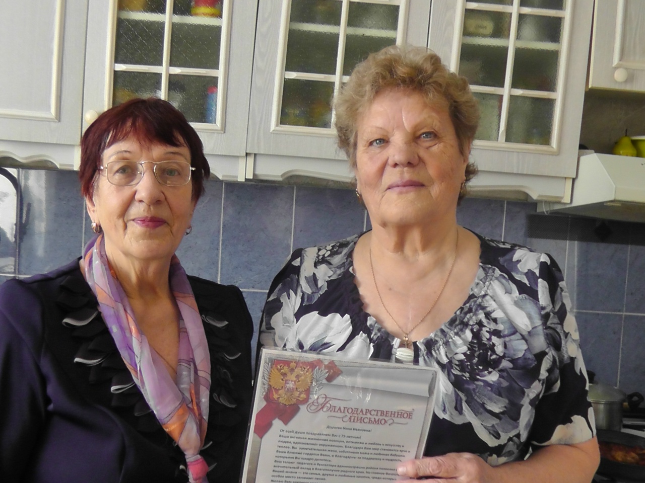 Поздравляем Божкову Нину Ивановну с 75-летием!