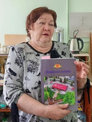 Сохраним память - Книга, хранящая боль и гордость