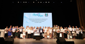 В Кургане наградили лучшие семьи региона