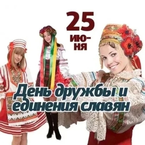 Фильм "Белорусы Зауралья" и не только