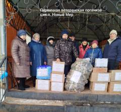 Очередной гуманитарный груз на СВО готовили, как всегда "всем миром".