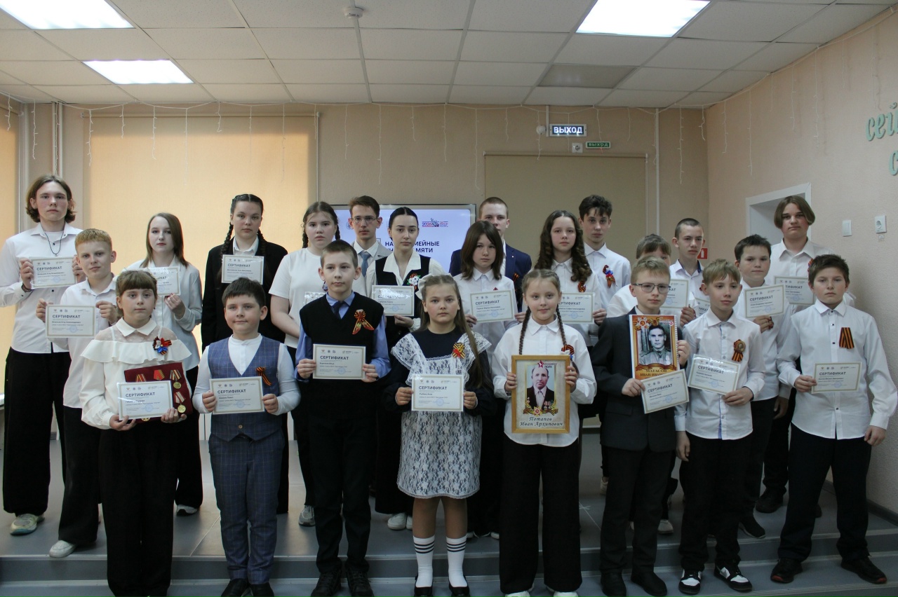 «НАШИ СЕМЕЙНЫЕ КНИГИ ПАМЯТИ»