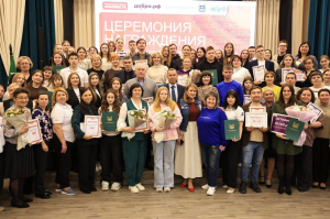 Награждение победителей и призеров регионального этапа премии #МЫВМЕСТЕ