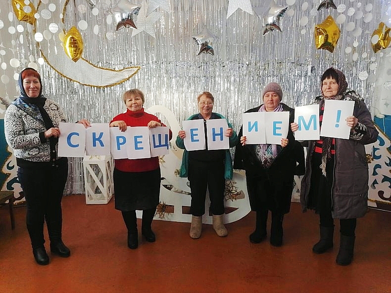 Крещенская вечёрка в Песьяном