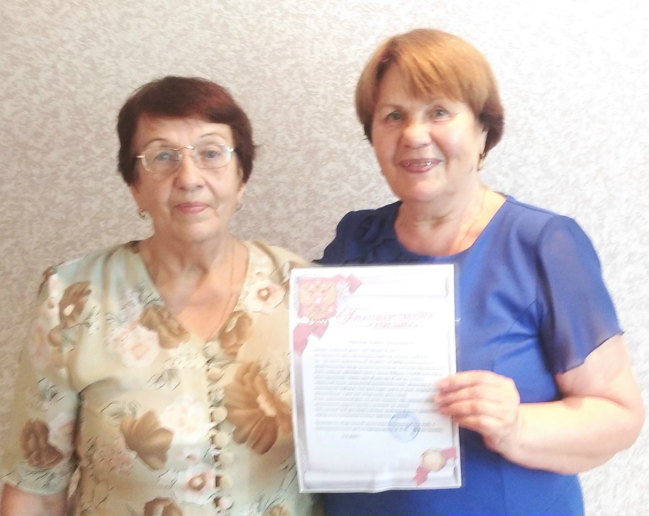 Поздравляем с юбилеем Костылеву Л.А.!