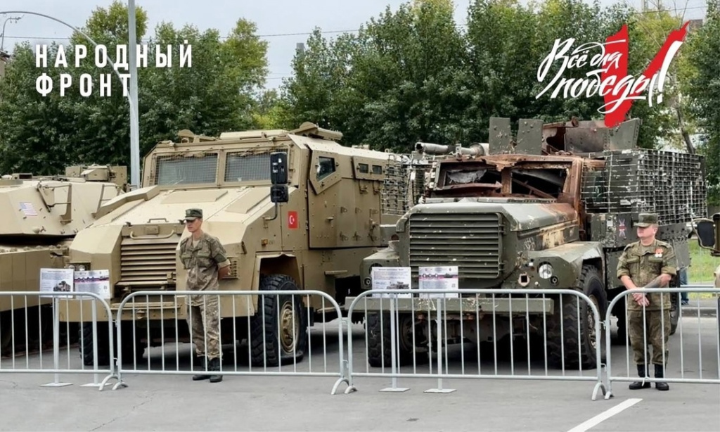 День Народного фронта пройдет на выставке трофейной техники в Кургане