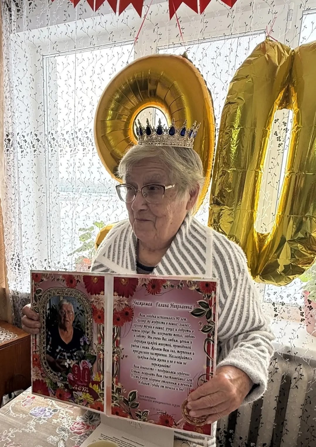 С ГОСТЯМИ И В  КОРОНЕ