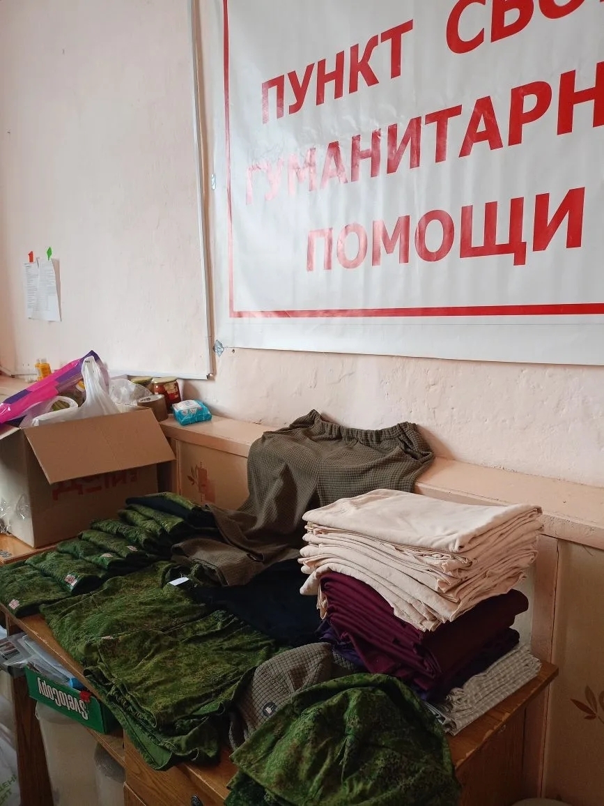 Группа "Швейбат" г. Далматово