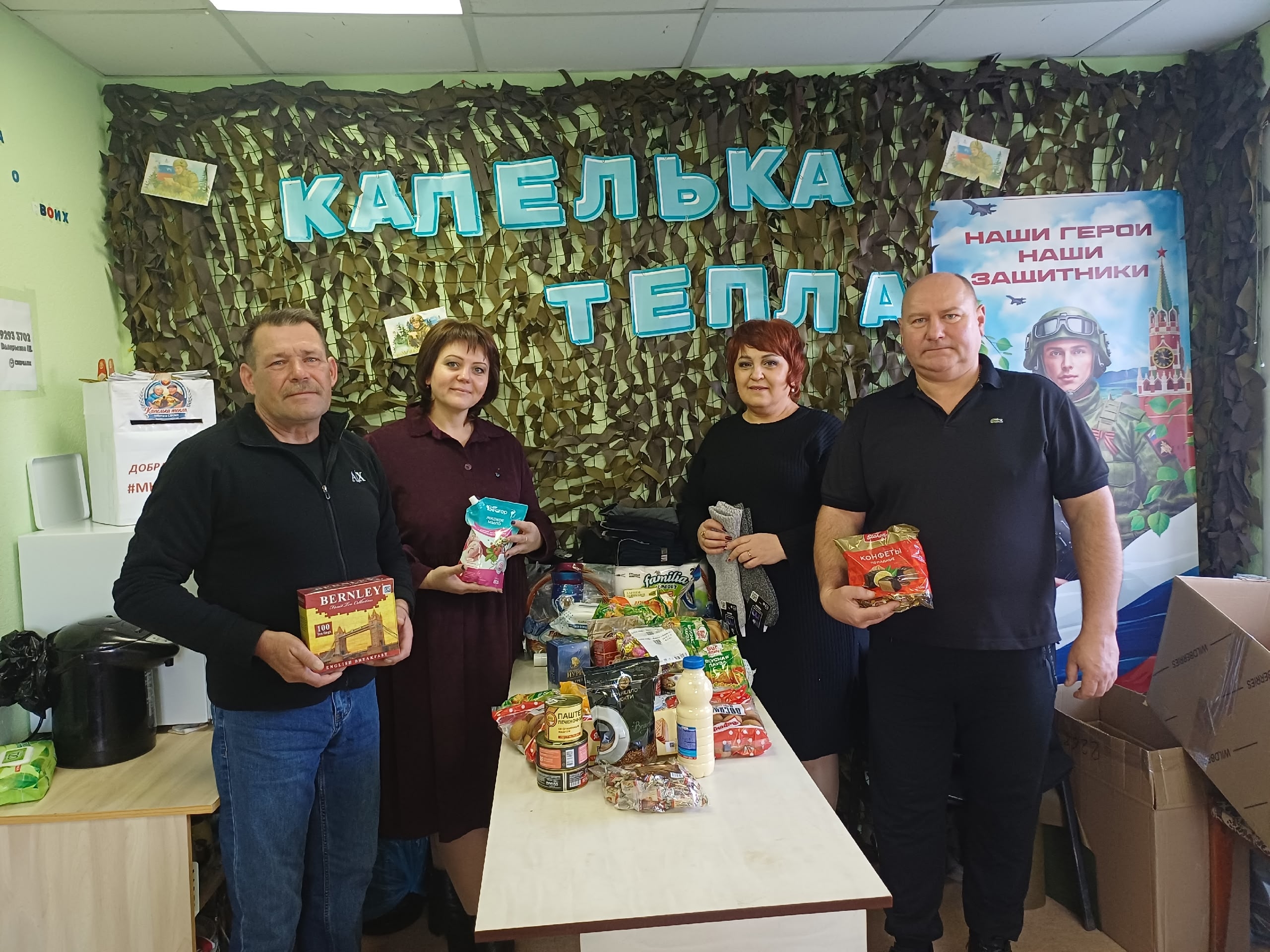 Волонтёрский штаб «Капелька тепла»: помощь приходит постоянно!