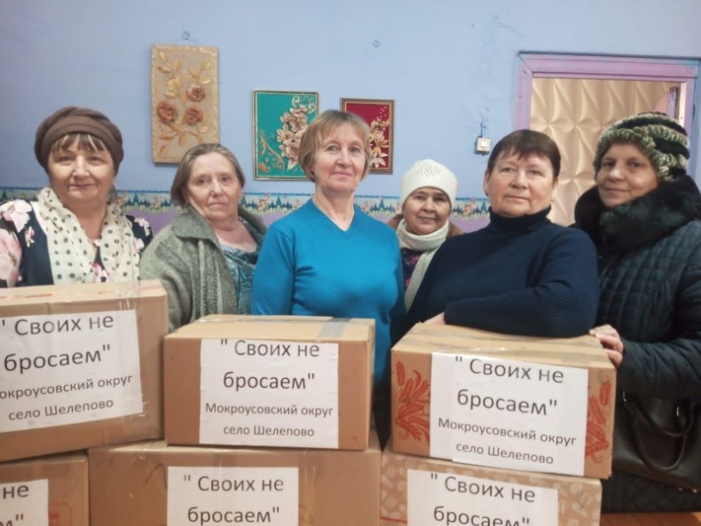 Шелепово СВОих не бросает!