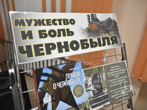 Юговка стала центром проведения акции «Чернобыльский диктант»