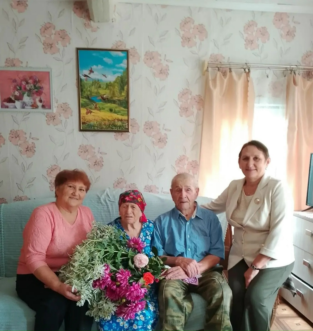 95 лет - знаменательная дата! 