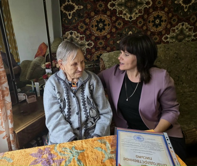 95-летний юбилей отметила Папулова Э.А.