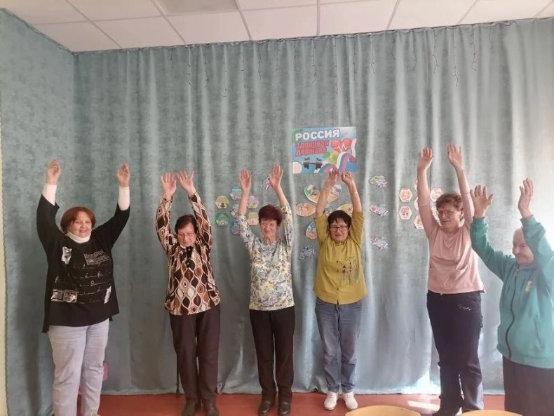 Мир позитива и активное долголетие