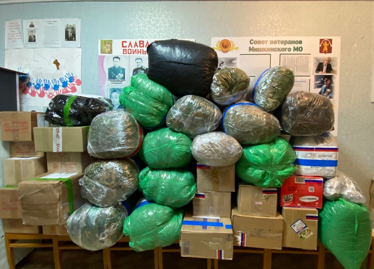 Отправлена гуманитарная помощь нашим Защитникам от жителей Мишкинского МО