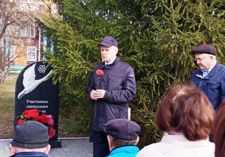 Митинг памяти участников ликвидации последствий аварии на Чернобыльской АЭС 