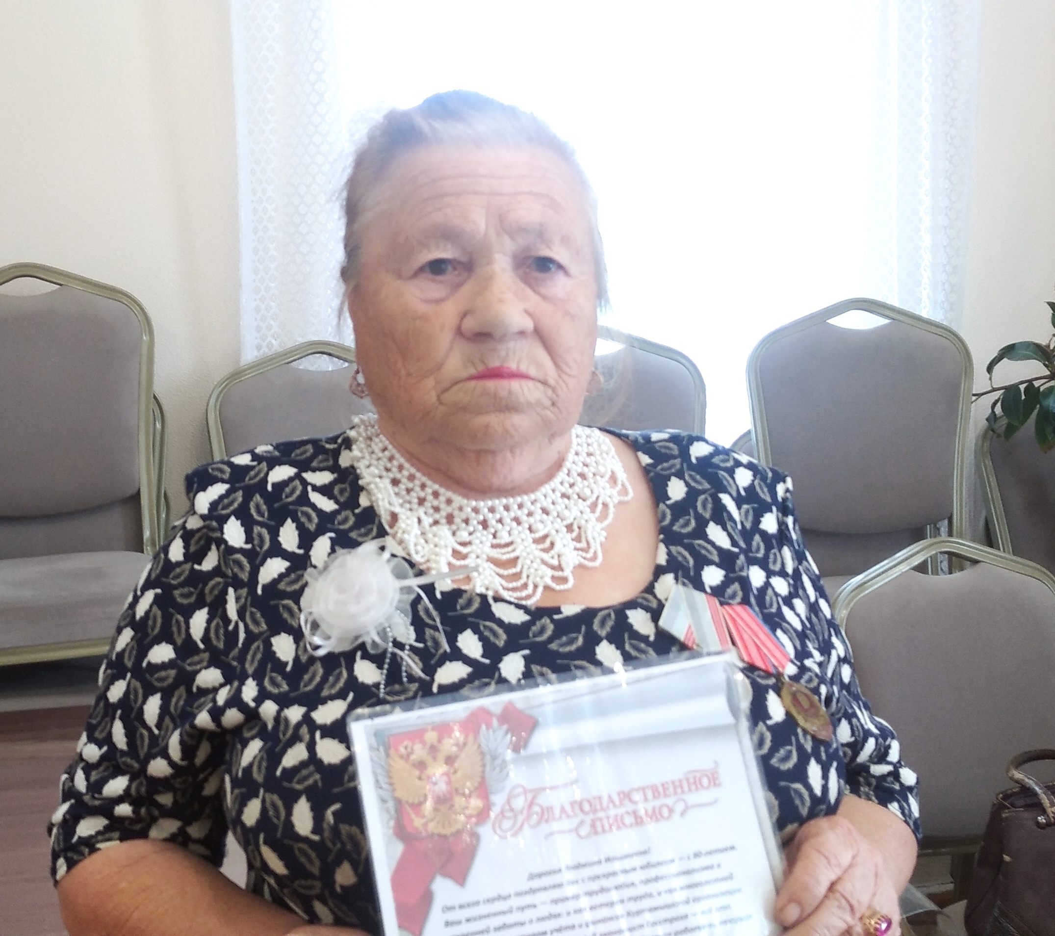 Поздравляем с 80-летием Бекленишеву Л. И.!