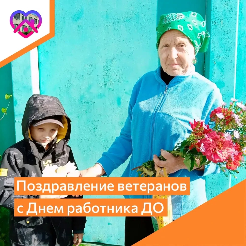 Учащиеся Ичкинской школы поздравили ветеранов педагогического труда
