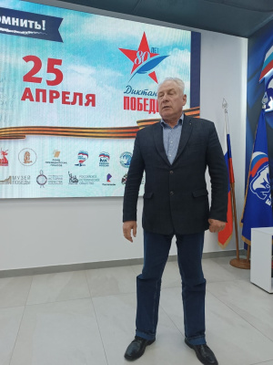 НАГРАДЫ РЕГИОНАЛЬНЫМ ПОБЕДИТЕЛЯМ «ДИКТАНТА ПОБЕДЫ»
