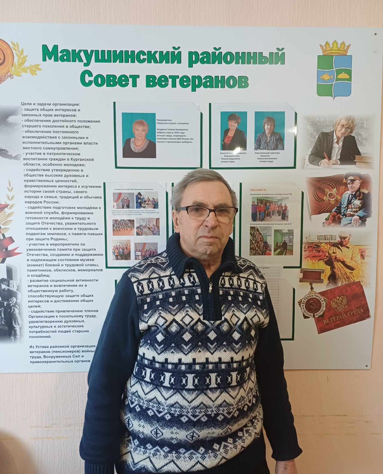 Дорогами долга – от Мартино до Припяти