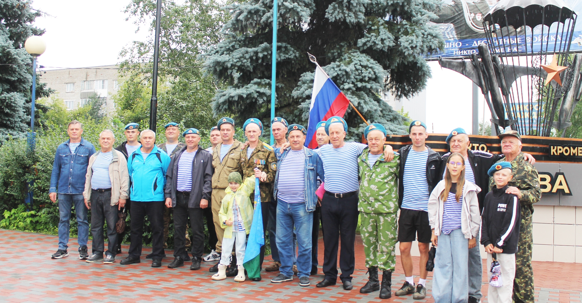 По-семейному отметили свой праздник катайские десантники 