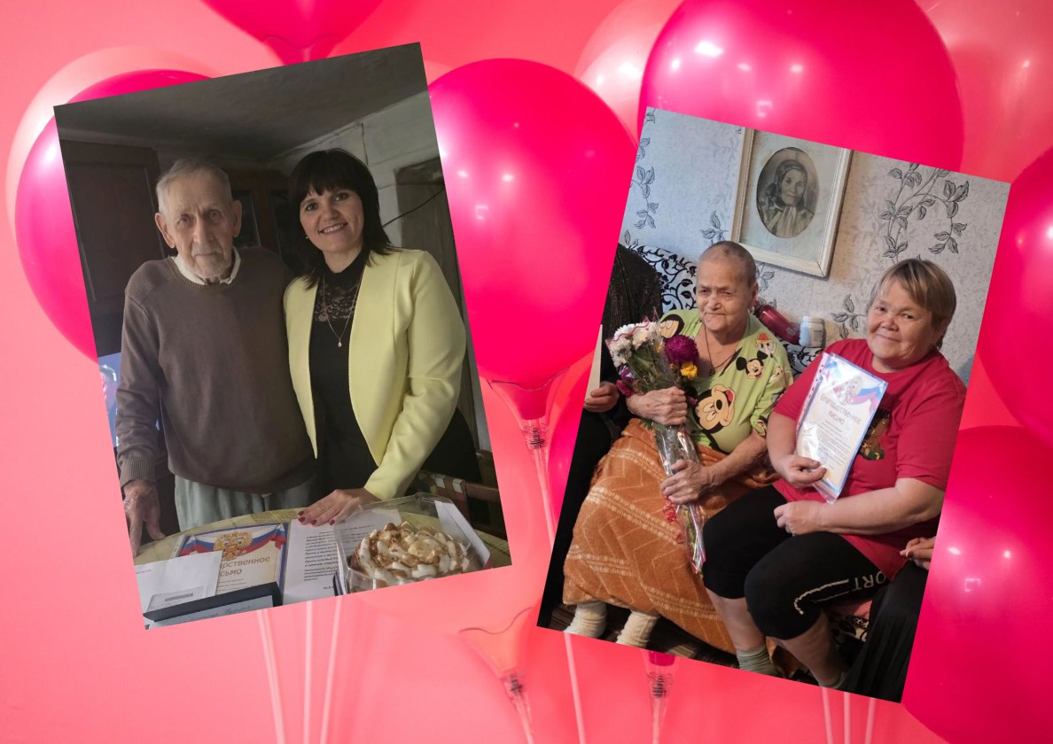 Поздравляем с 99-летием А.К.Борисова и О.М.Горшкову!