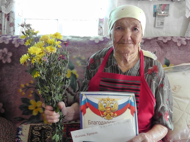 Поздравляем с 95-летием Черепанову О.Г.!
