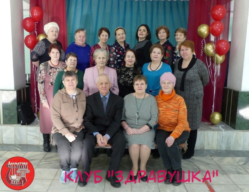 Праздничная программа, посвященная Дню Матери, состоялась в Далматовском культурно - досуговом центре в клубе "Здравушка"
