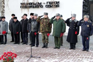 День Героев Отечества.