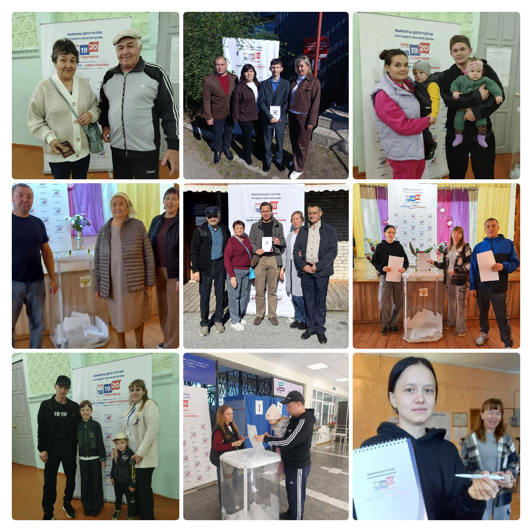 СЕМЕЙНЫЙ ПОХОД НА ВЫБОРЫ