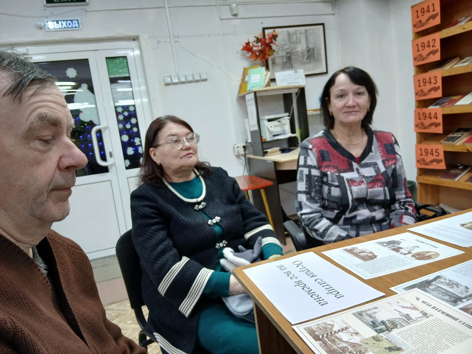 Писатель горечи и славы