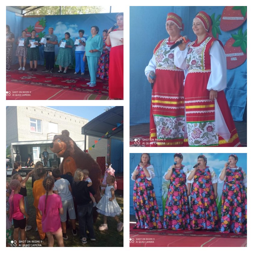 СЕЛО ПРЕКРАСНОЕ, РОДНОЕ!   