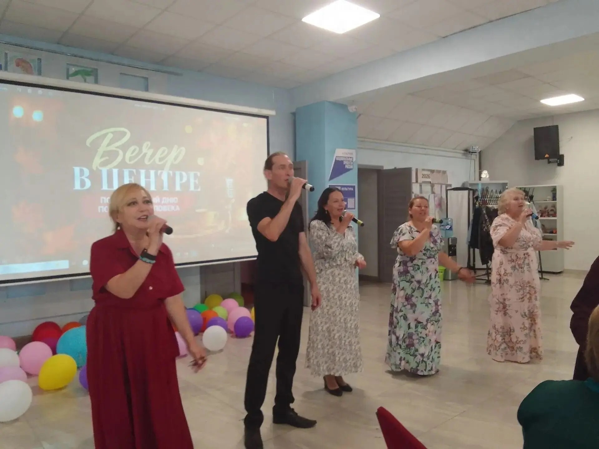 В Альменевском округе тепло отметили День пожилого человека