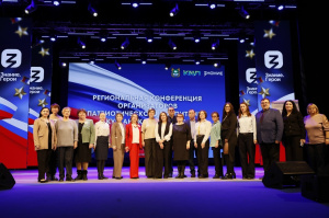 Организаторы патриотического воспитания в Кургане