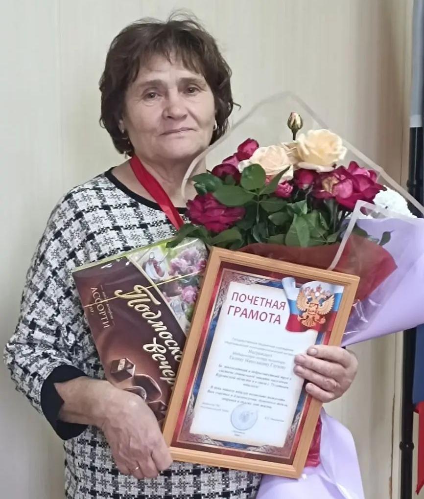 Поздравляем Глухову Г.Н. с 75-летием!