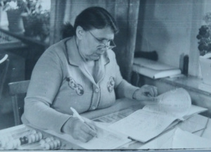 Мы будем помнить