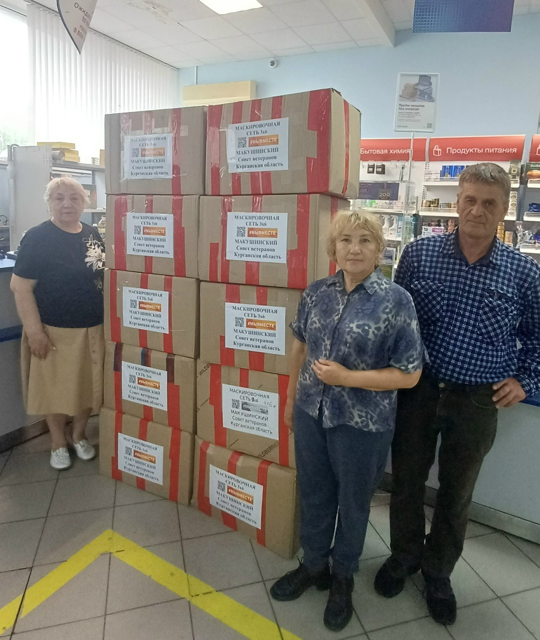Сегодня наш «серебряный» десант добра вновь на связи!