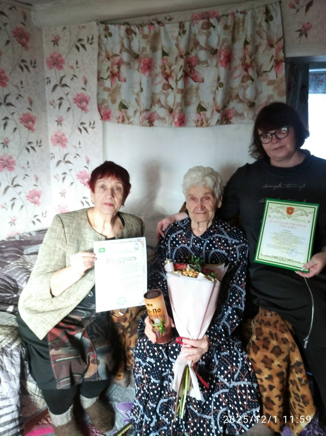 90 лет Анне Матвеевне Глебовой