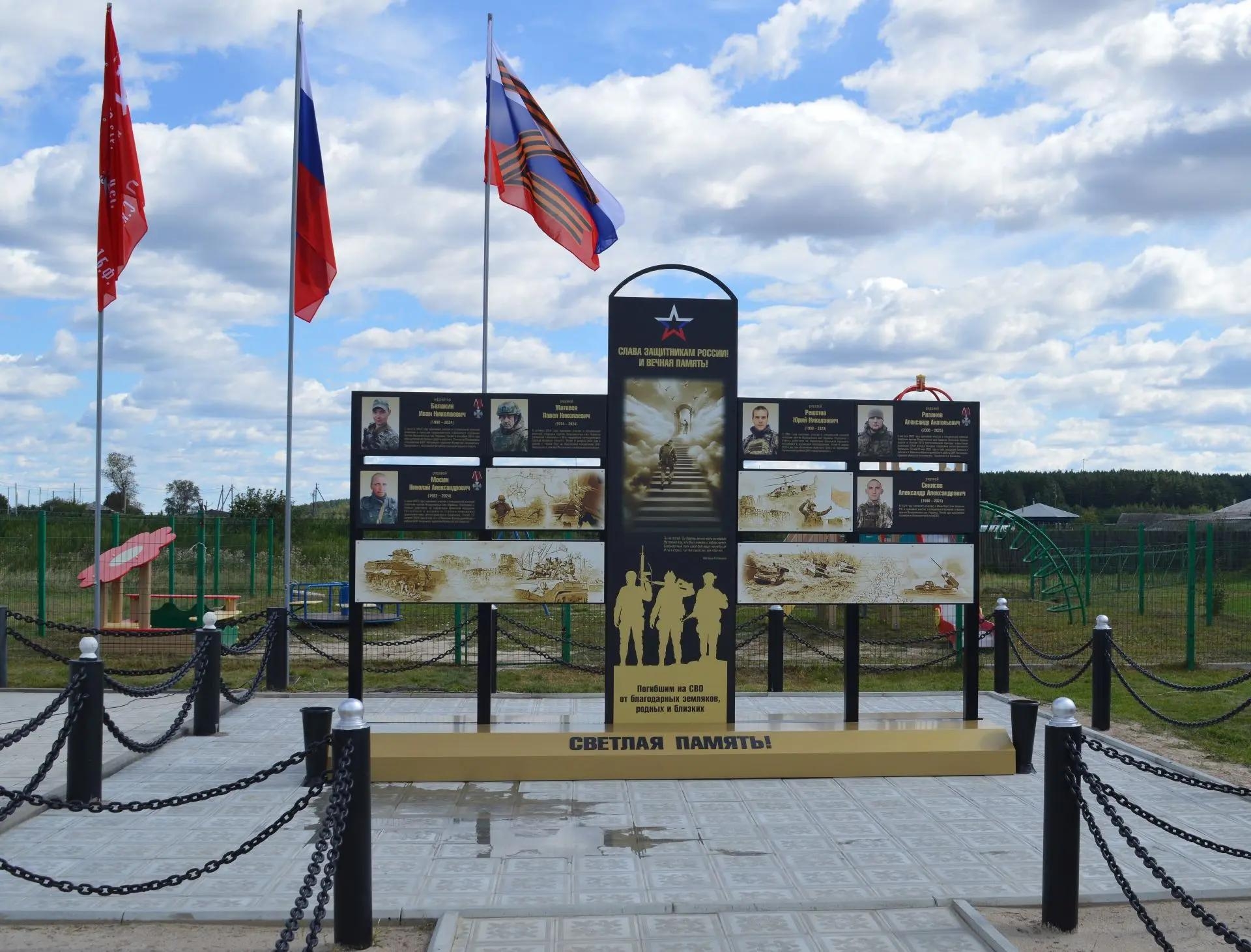 Этот день навсегда останется в памяти народной