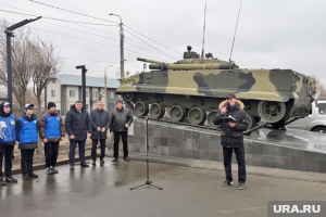 В Кургане открыли памятник легендарной БМП-3