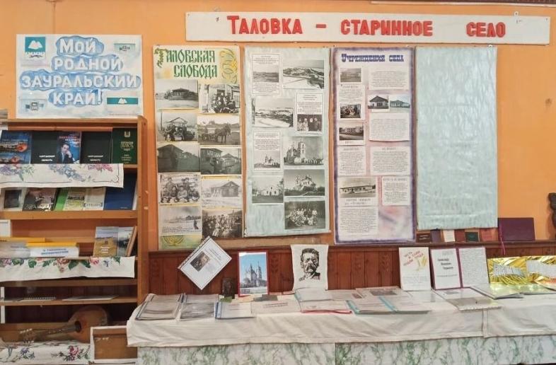 Новости ветеранской организации из Таловки