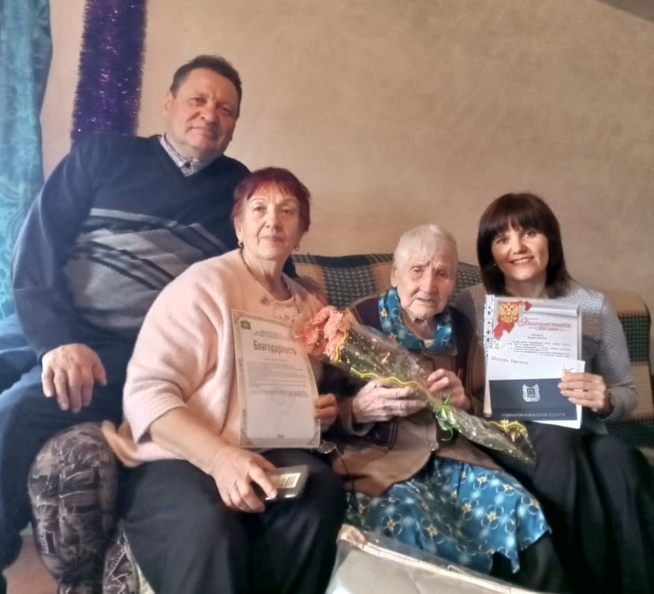 Глебовой Зинаиде Ивановне - 95 лет!