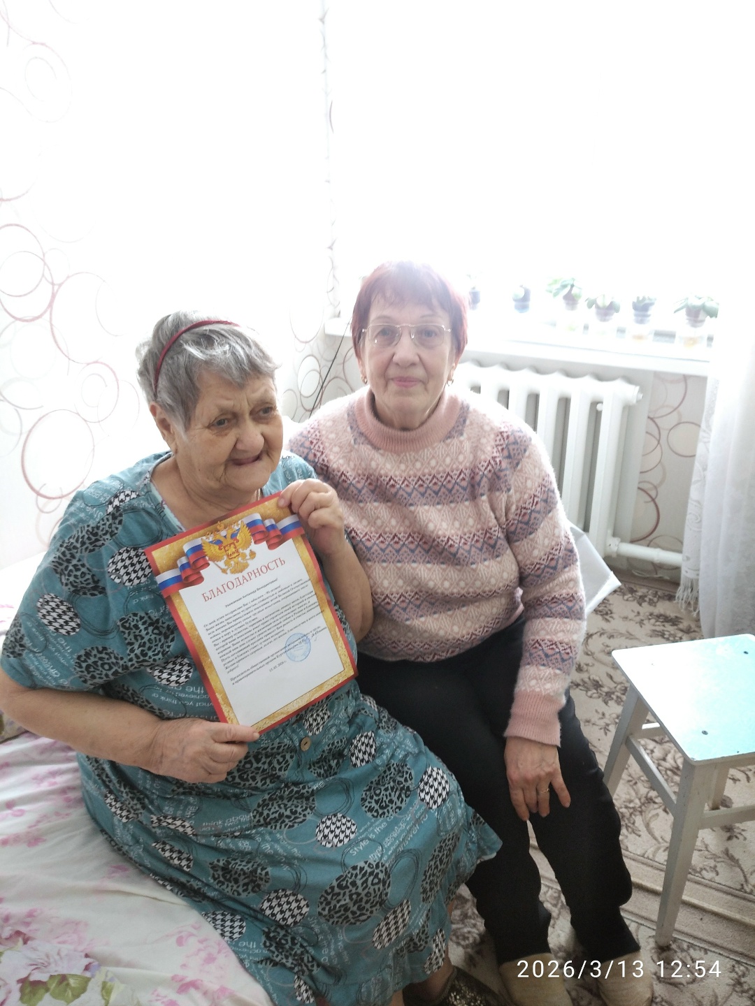 90-летие отметила Курочкина Антонида Венидиктовна