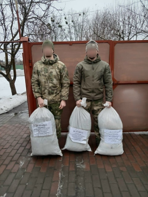 Весточка от белгородских волонтеров