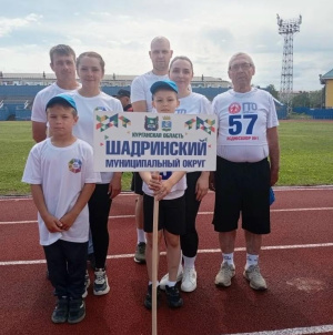 Командная работа, спортивные традиции!